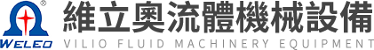 江門市維立奧流體機(jī)械設(shè)備有限公司